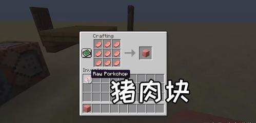 我的世界:玩家恶搞的食物,半个金苹果?还有史蒂夫的味增汤!