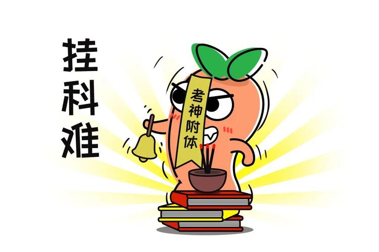 那句"没有挂科的大学是不完整的",是真的吗?