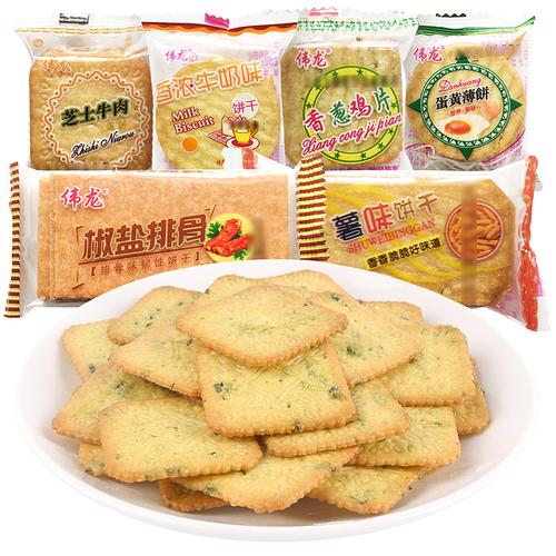 伟龙饼干散装混合3斤 伟龙香葱鸡片鲜奶薄脆小饼干小包装休闲零食