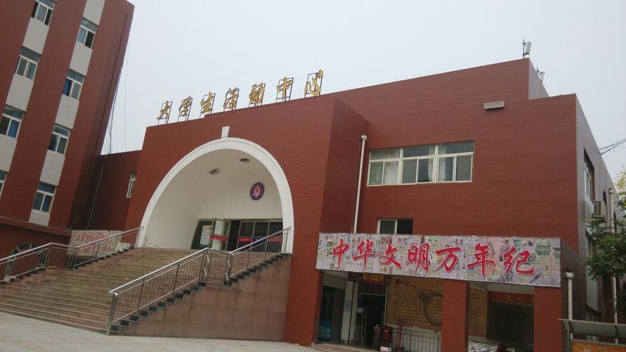 山东英才学院-大学生活动中心