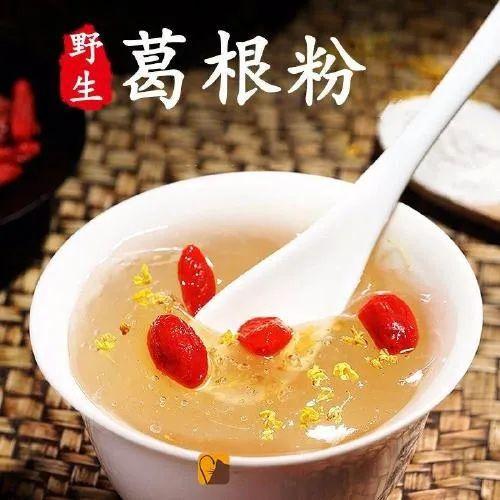 它里面富含的营养物质丰富,而且葛根的功效与作用也十分强大,具有保护