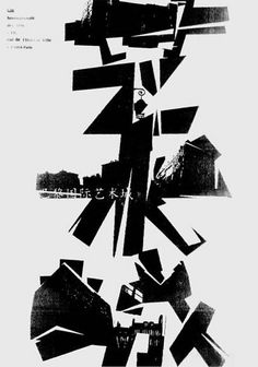 毕学峰作品