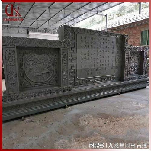 青石浮雕百福墙庭院中式石雕屏风九龙星