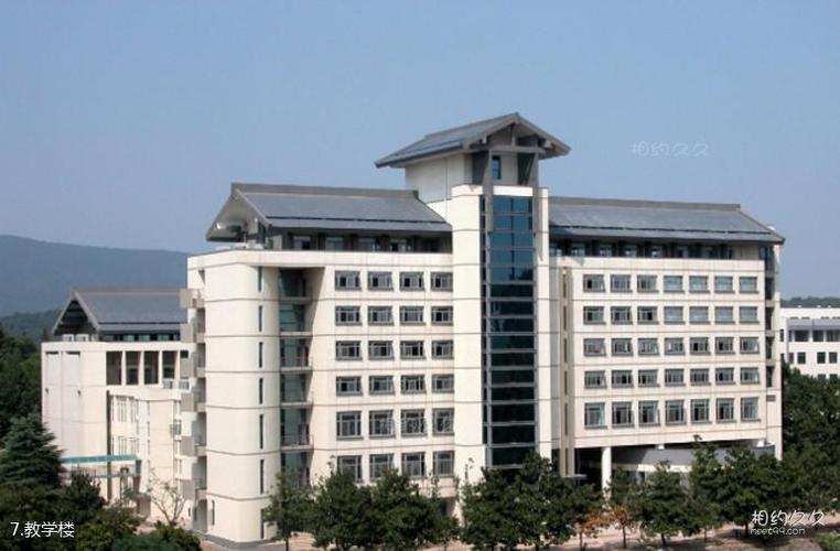 南京农业大学校园风光 之 教学楼(7/共21页)