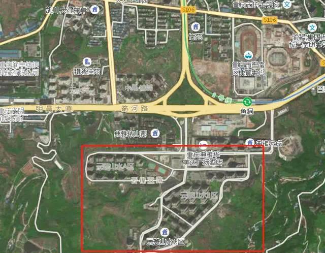 云篆山水(巴南区)