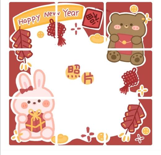 新年朋友圈九宫格配图,我觉得你需要收藏