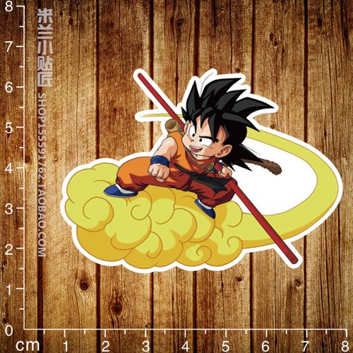 一折无痕贴画_七龙珠孙悟空笔记本电脑贴纸 周边贴画 无痕冰箱贴防水