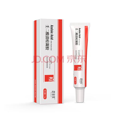 恋尔美15%壬二酸清痘凝胶保湿溶解粉刺闭口疏通毛孔平衡水油乳膏恩力