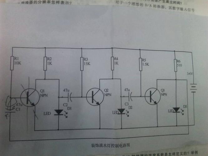 帮忙讲一下这个电路图的工作原理,比如电容的充放电情况,三极管的通和