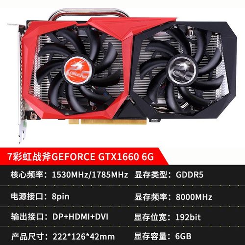 gtx1650super1050ti4ggt10302g台式电脑游戏独立智能