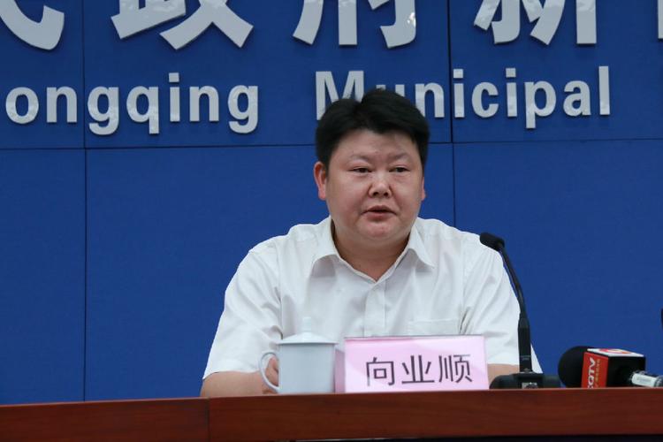 5月12日重庆举行2017秀山县第五届川河盖映山红文化旅游节新闻发布会