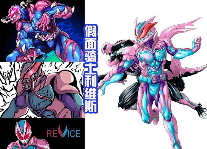 《假面骑士revice》新海报,除了平成之外,昭和骑士也纷纷现身!