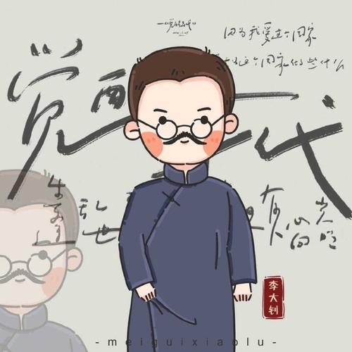 系列图片‖觉醒年代系列人物