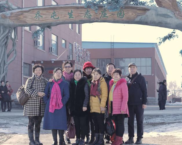 和老同学一起快乐游吉林乔屯温泉