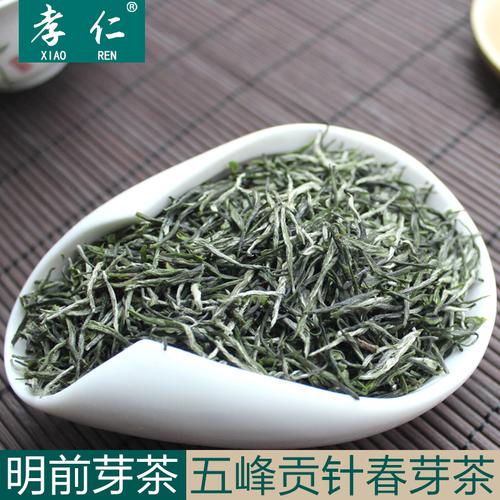 贡针芽茶 五峰新茶毛尖嫩芽绿茶银针芽茶高山绿茶贡芽