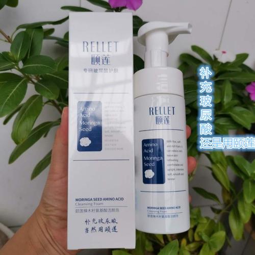 颐莲氨基酸辣木籽洗面奶洁面泡深层清洁毛孔清洁角质150ml瓶两瓶装300