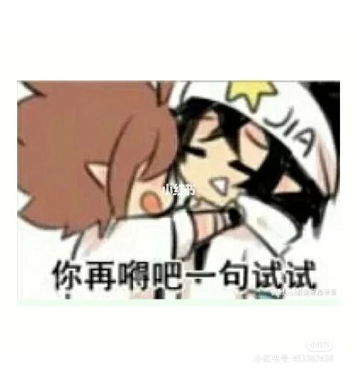 凹凸表情包_表情包_素材_表情包