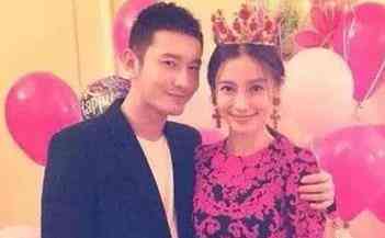 黄晓明与前妻杨颖虎年拍戏近况