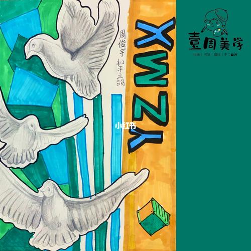 我们更应珍惜当下和平时代_绘画_爱画画_文化_绘画