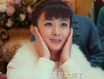 老九门启月夫妇上线 赵丽颖犯花痴是哪一集