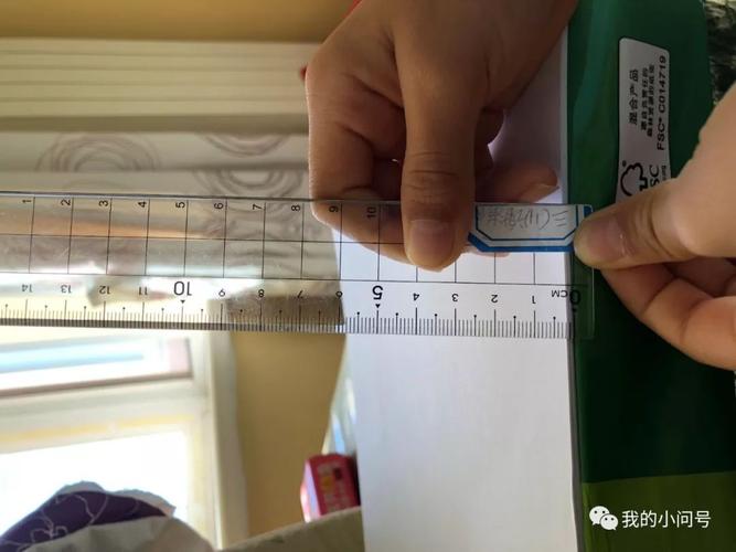 一张纸厚度是多少毫米我的小问号一张纸有多厚