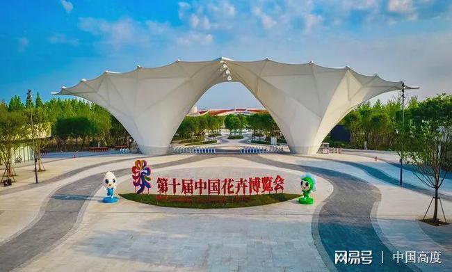 "花开中国梦" 第十届花博会5月21日在上海崇明开幕!