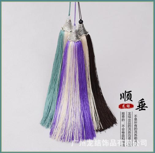 流苏车挂中国结吊穗藏银帽吊苏新款双色大流苏穗子九龙缚丝剑穗