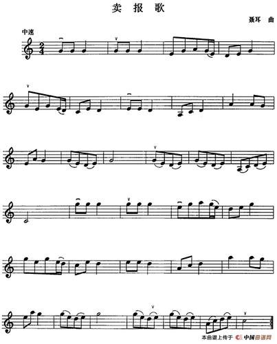 【卖报歌小提琴谱】卖报歌顿弓练习小提琴谱