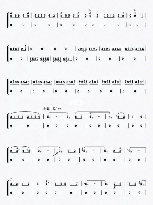 『乐谱』演奏级《秦土情》(简谱)_演奏_乐谱_古筝_娱乐_音乐