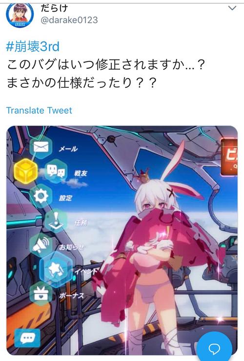 崩坏3日服一周见闻