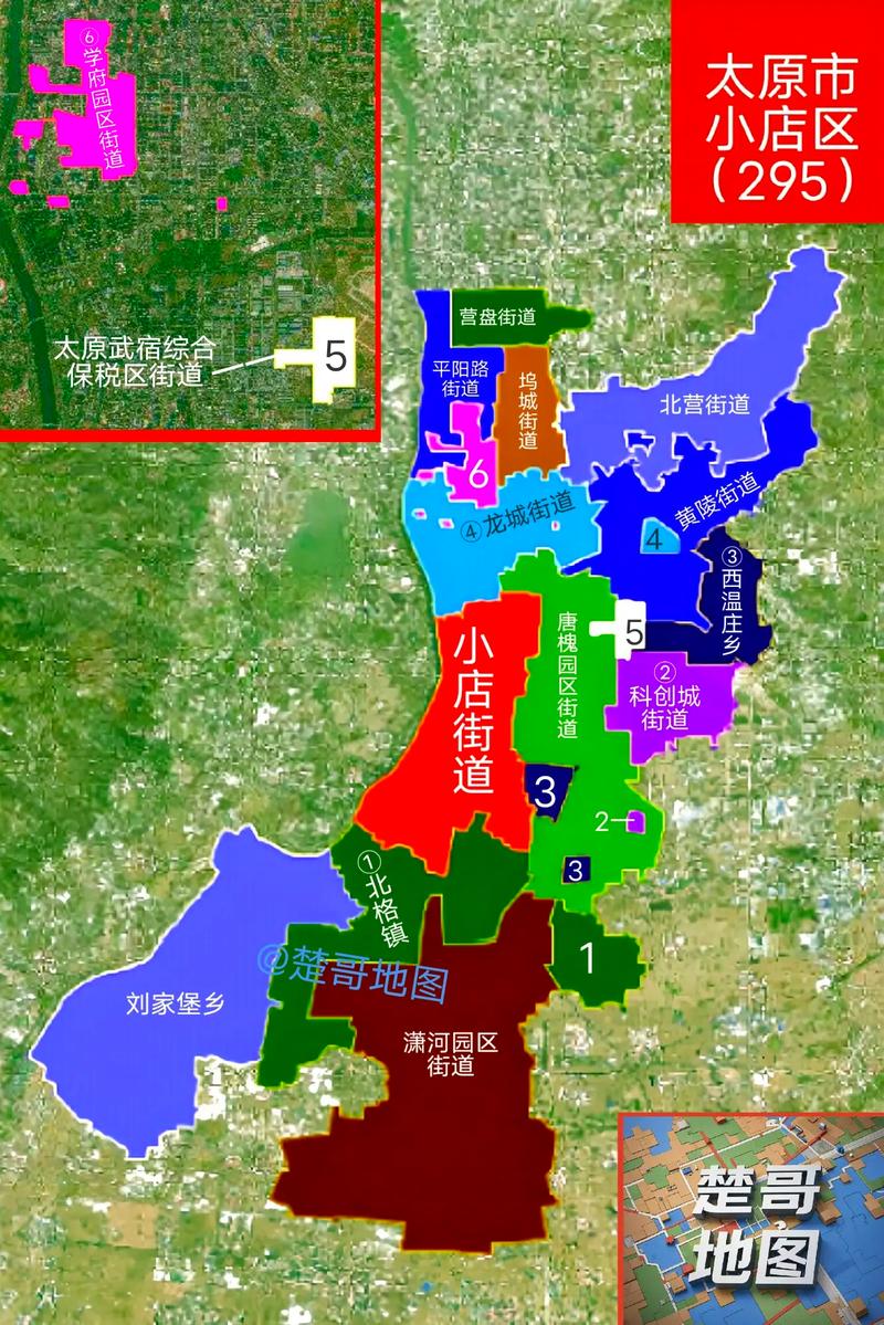 县域地图册
