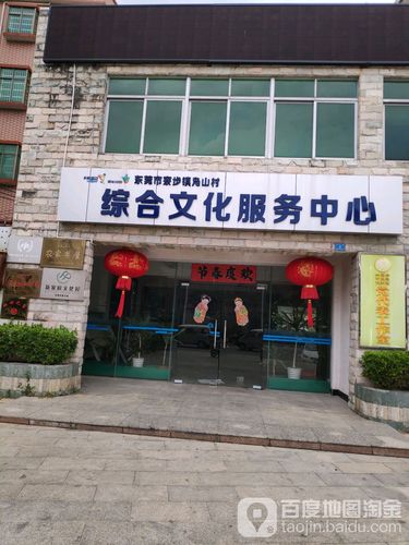 凫山村地名网_广东省东莞市寮步镇凫山村资料简介