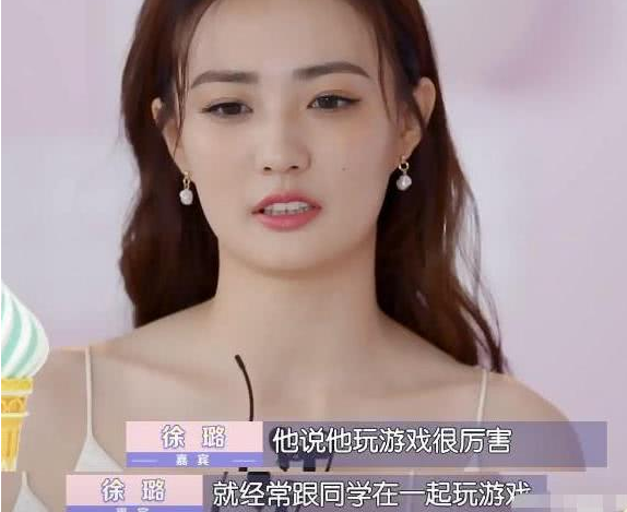 张铭恩玩游戏惹徐璐生气,一言不合就拉黑,他这一招堪比教科书