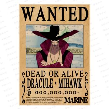 路飞15亿海贼王通缉令悬赏令草帽团索隆复古牛皮纸海报宿舍墙贴画明