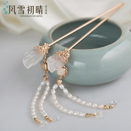 购客现货 风雪初晴发簪流苏汉服配饰发钗古风发饰品云水空蒙简步摇