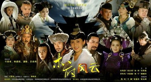 《木府风云》收视口碑佳 制片人筹备拍姊妹篇