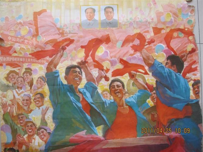 具体看图,年画/宣传画,绘画稿印刷,宣传画/海报,水彩/水粉,文革(67