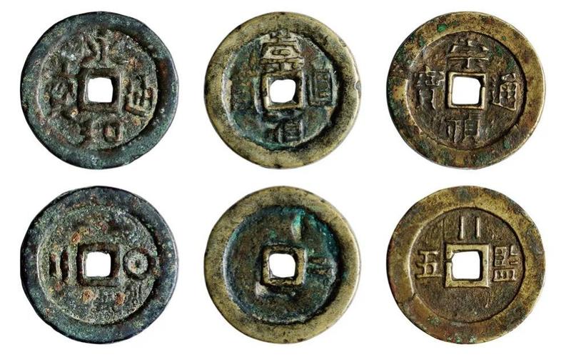 俞石旧藏进呈样钱!马定祥批注过3枚钱币!极少见