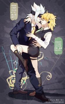 凹凸世界 瑞嘉 图源水印