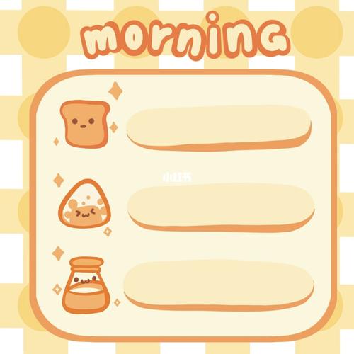 电子手帐素材5/100便利贴_手帐_便利贴_手帐分享_兴趣