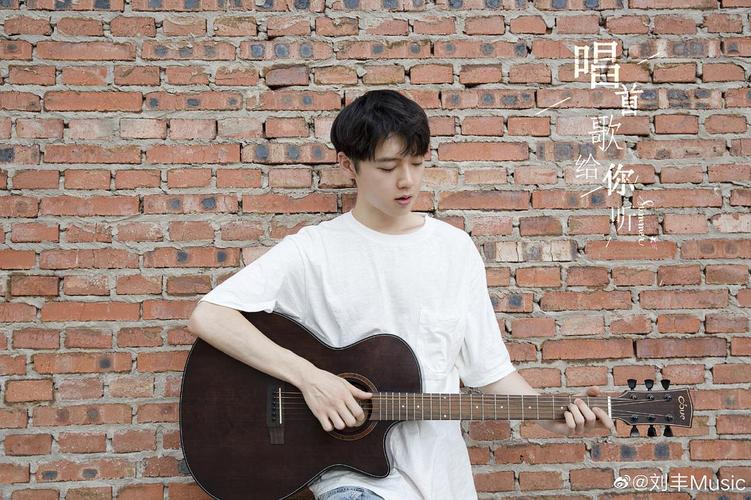 【华彩少年刘丰】音乐系大学生的期末(抽奖已报备,7.26已开奖)