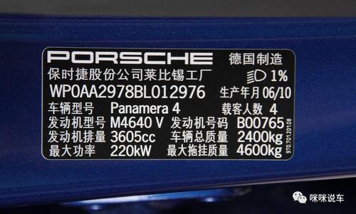vin码对于二手车消费者来说,有什么用?