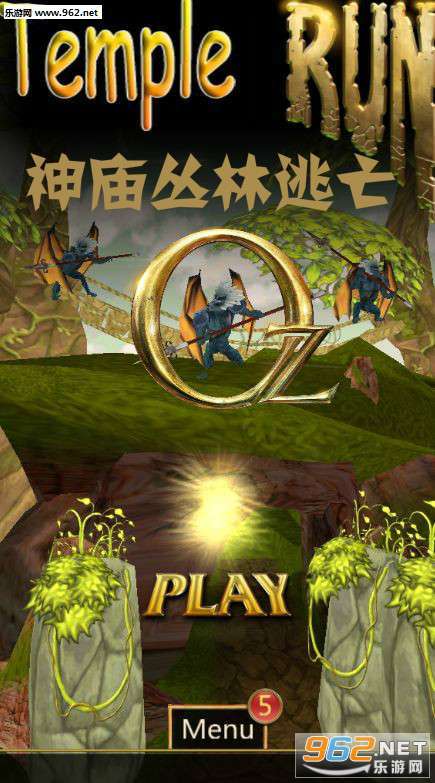 5(temple jungle run oz)-神庙丛林逃亡游戏下载-第一电竞网