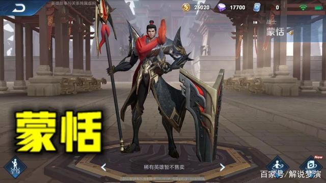 王者荣耀:这个小萝莉可以压制这么多人?克制曹操,限制蒙恬!