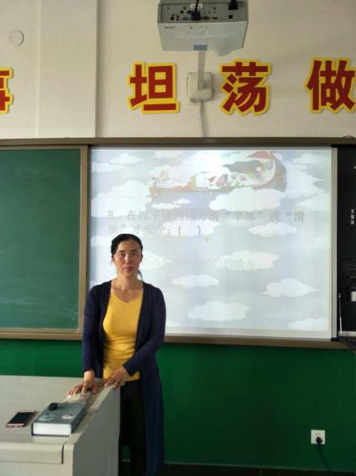 李春霞老师开展食品安全教育内容