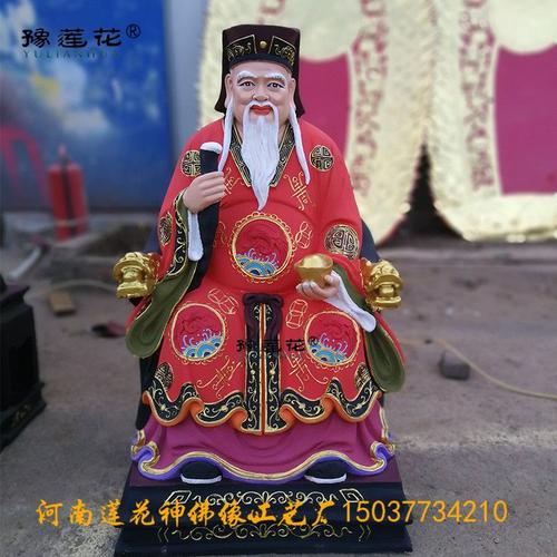 五方五土龙神佛像地主财神塑像福德正神土地公神像