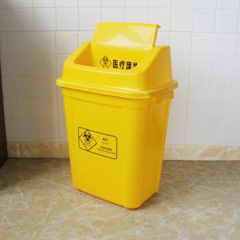脚踏翻盖垃圾筒 医用垃圾桶危险品感染性物品废料筒 医院诊所卫生院