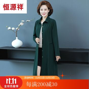 50岁女装中老年春秋款,40岁一50岁运动服女装 女装21年春秋外套女2021新款秋装外套风衣40-50岁女中长款中老年春秋