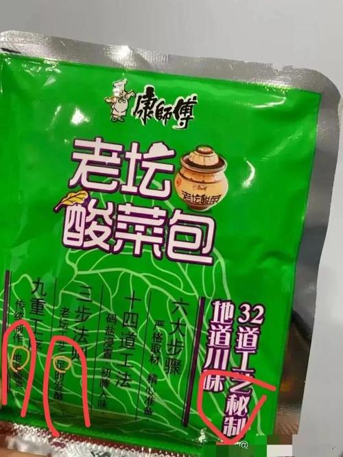 网易首页>网易号>正文申请入驻>秘制,地道酸爽,足时