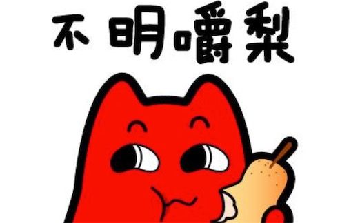 虽不明但觉厉什么意思什么梗 不明觉厉的含义